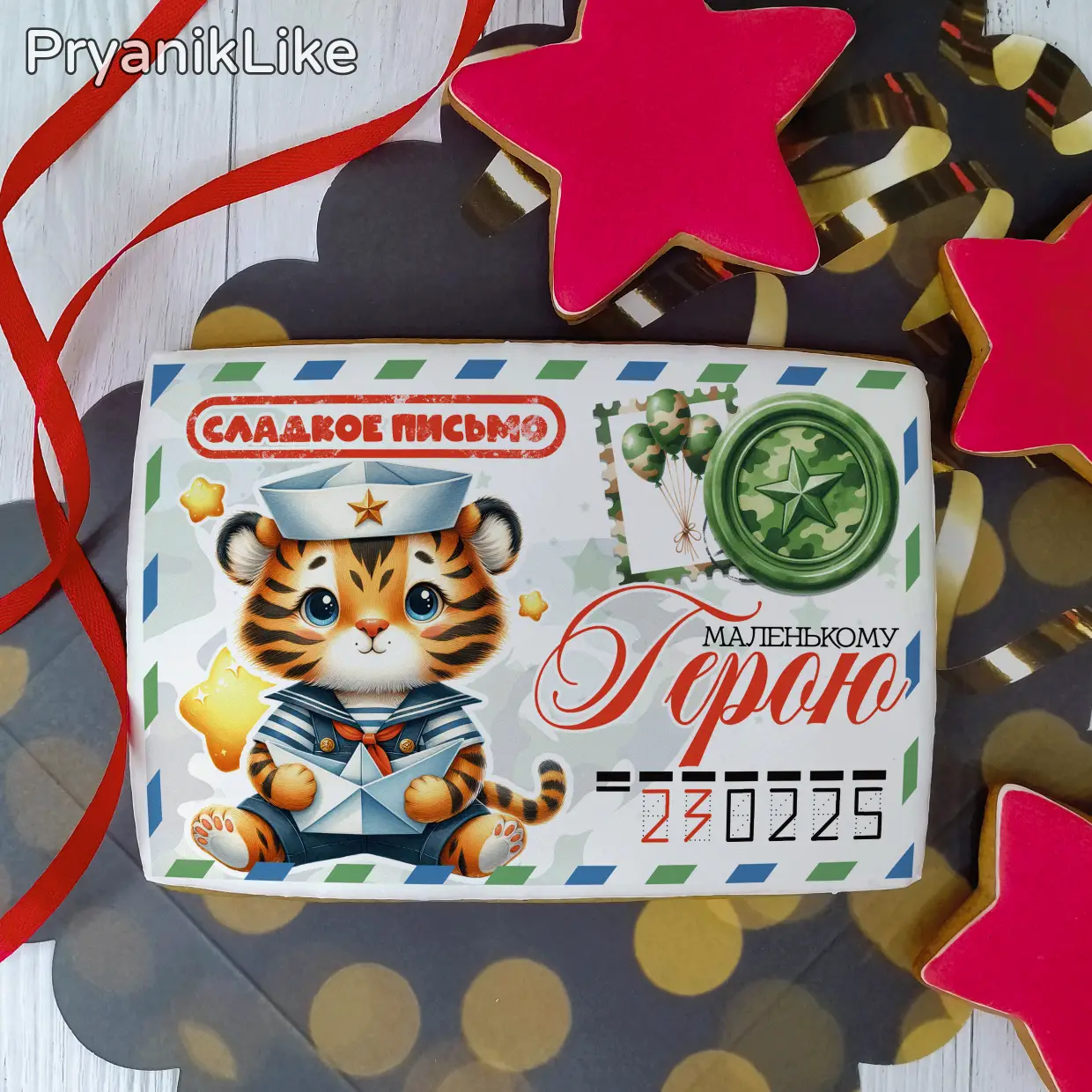 Пряник конверт (10-15 см.)